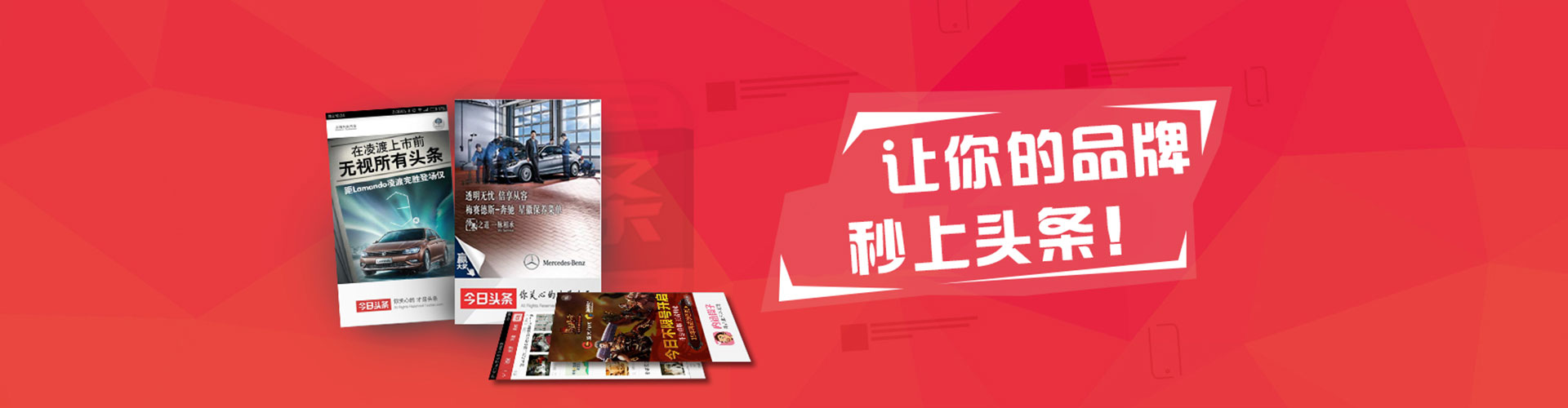 庄河百度怎么推广